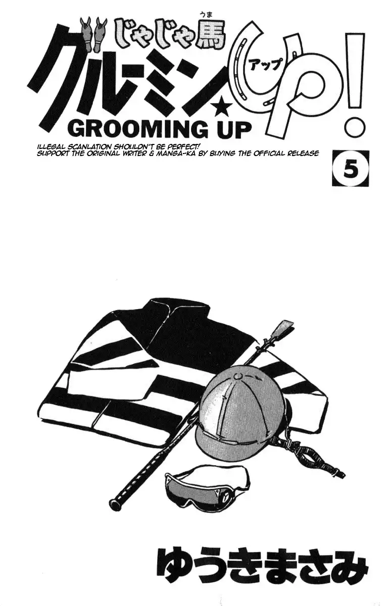 Jaja Uma Grooming Up Chapter 42 3